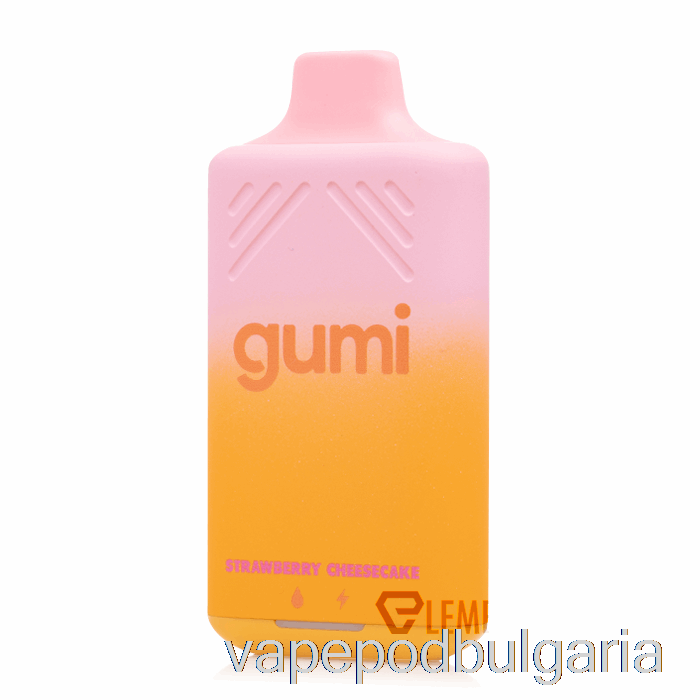 Vape Течности Gumi Bar 8000 ягодов чийзкейк за еднократна употреба
